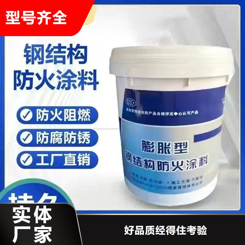 防火涂料畅销当地