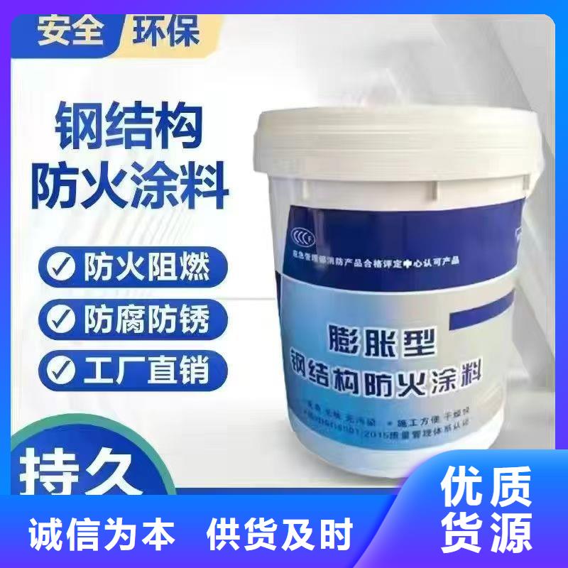 防火涂料_品质有保障