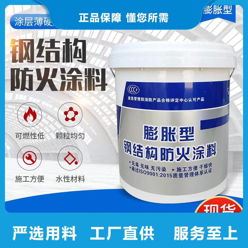 防火涂料电缆防火涂料源头厂家量大价优