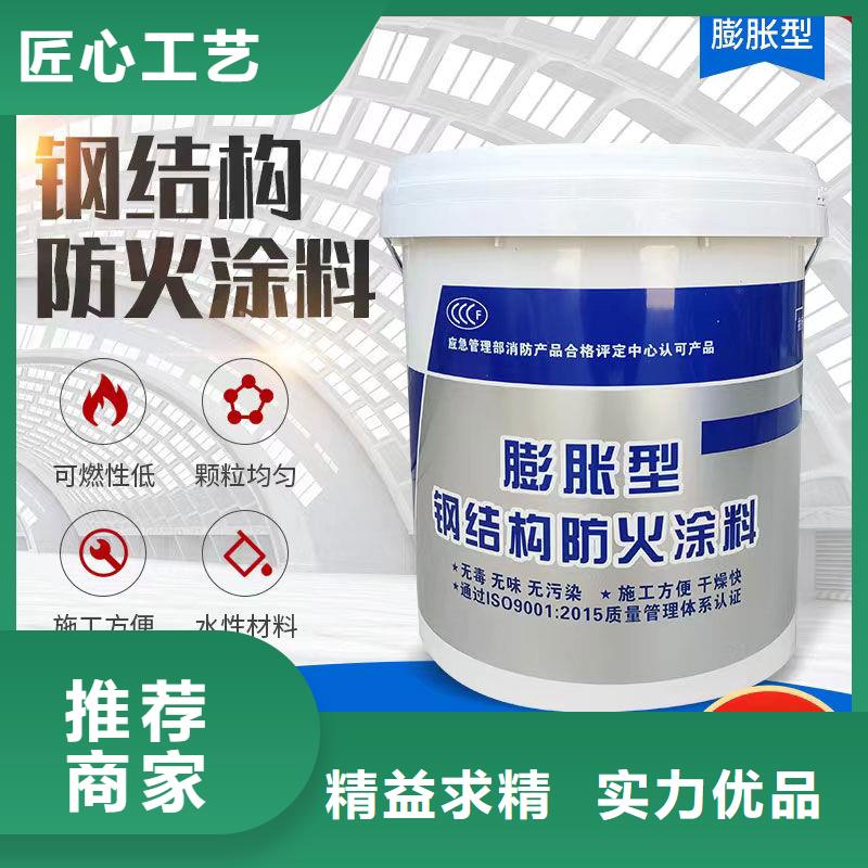 防火涂料_钢结构专用涂料制造厂家