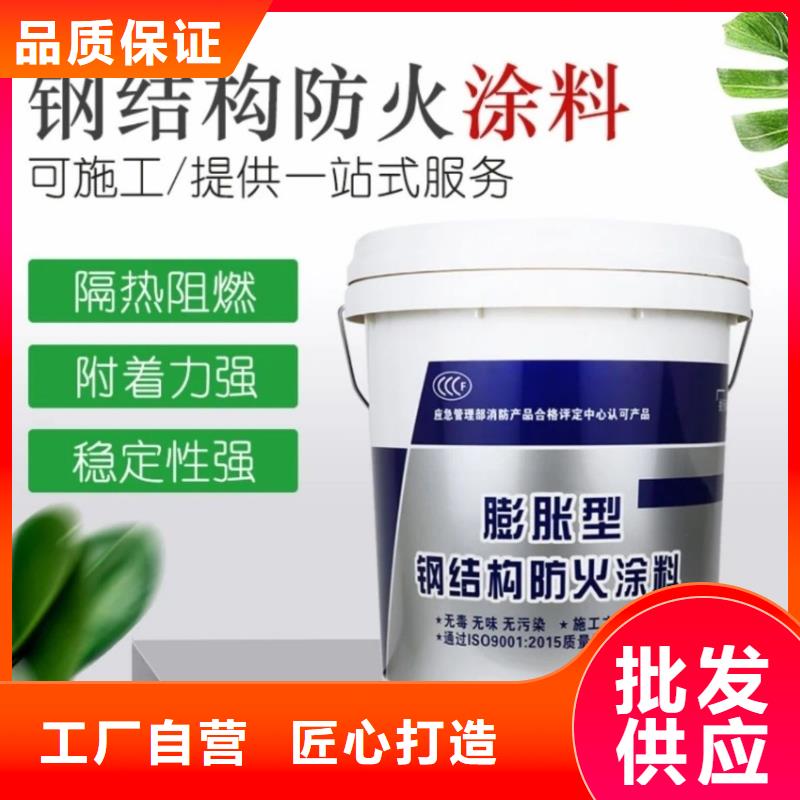 防火涂料钢结构专用涂料用心制作