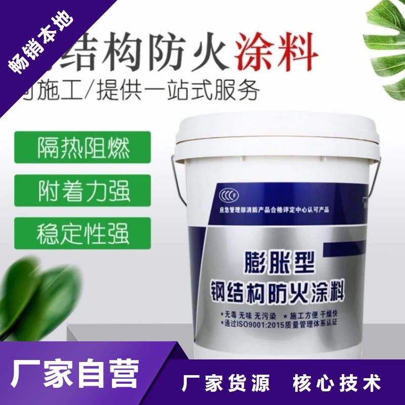 防火涂料薄型防火涂料交货准时