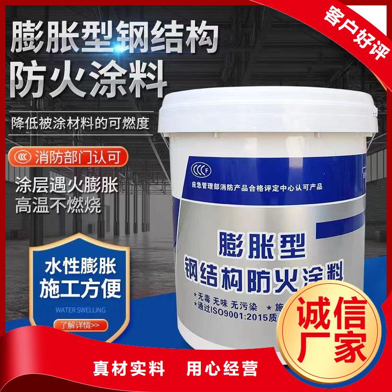 防火涂料建筑防火涂料放心选购