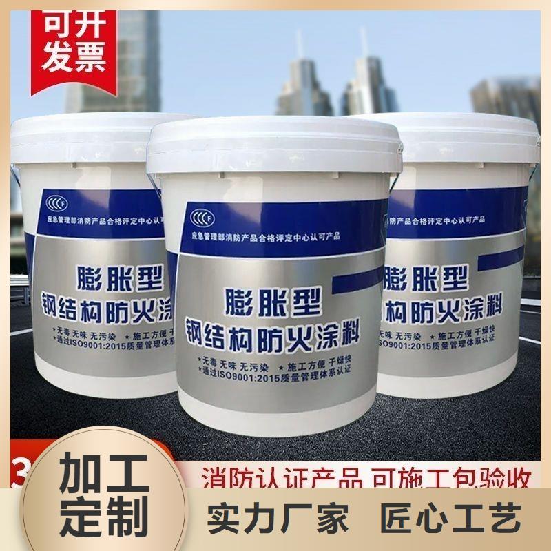 防火涂料建筑防火涂料放心选购