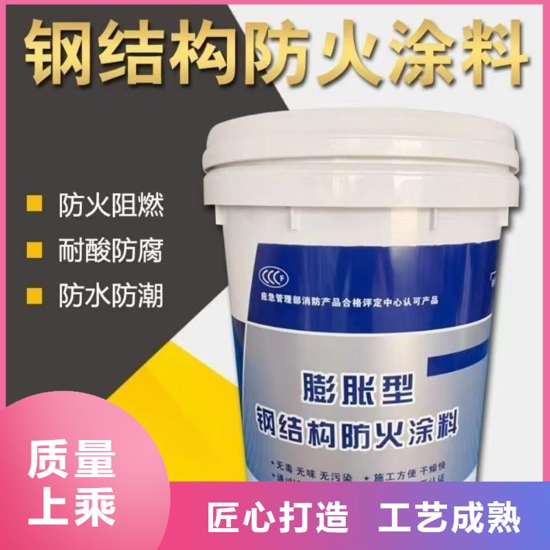 防火涂料-专业的生产厂家