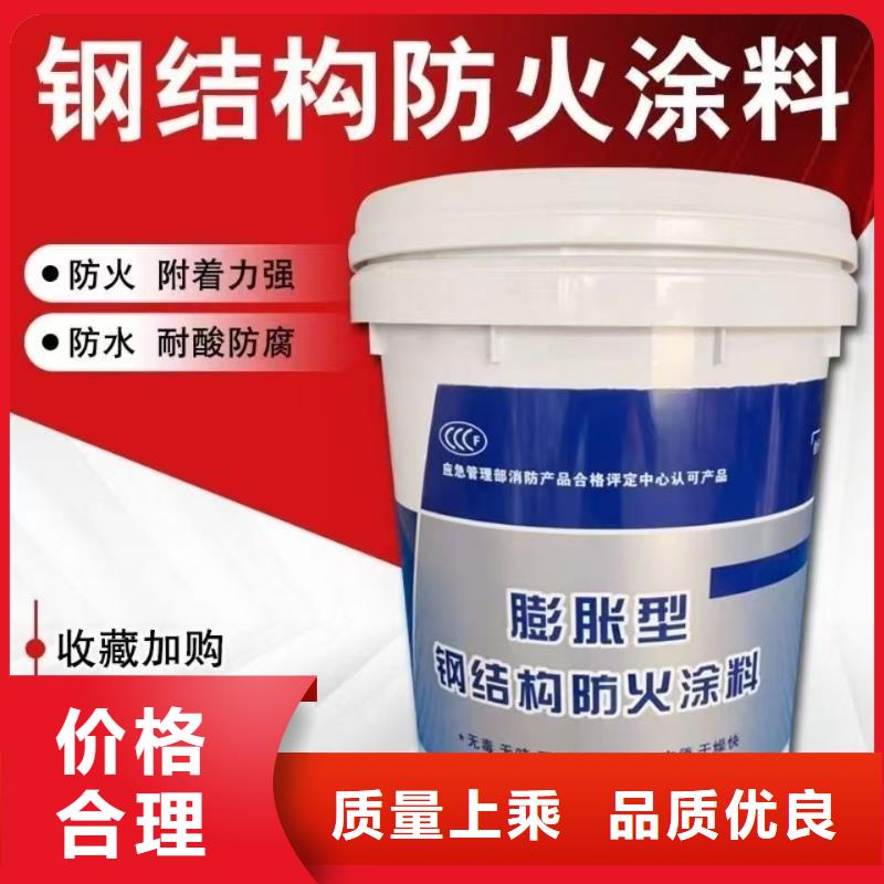 防火涂料电缆防火涂料厂家技术完善
