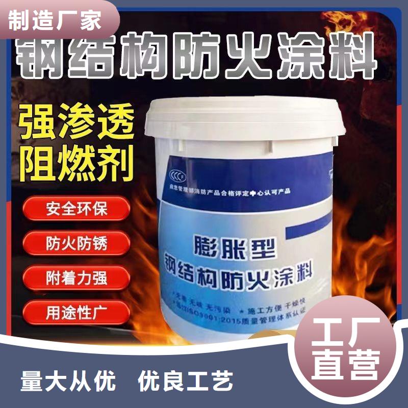防火涂料非膨胀型防火涂料主推产品