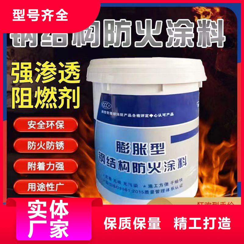 防火涂料品质优选