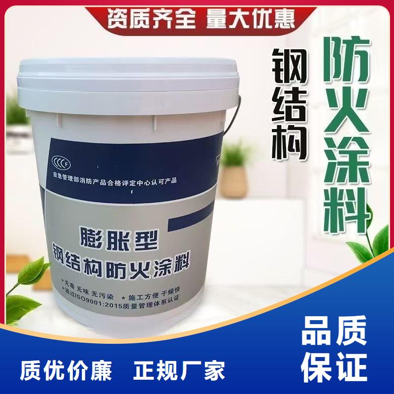 防火涂料电缆防火涂料厂家技术完善