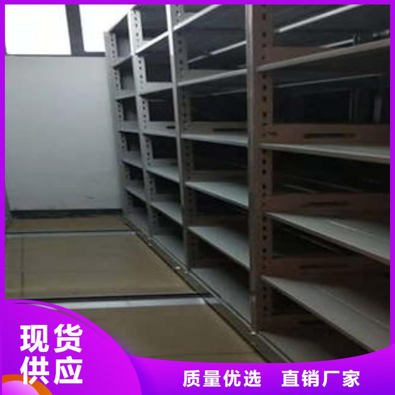 工厂直销的工厂直营密集架1_【六层密集档案柜】严格把控质量|附近厂家