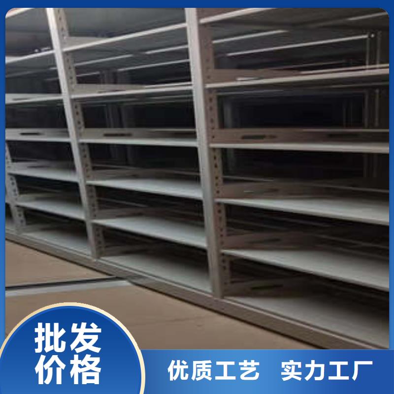 与时俱进【凯美】档案库密集柜