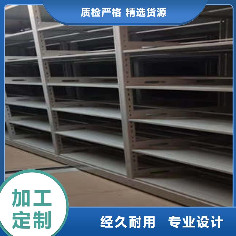 手动密集柜密集架-视频-河南省三门峡市凯美手动密集柜密集架可服务区域义马|灵宝|信阳|周口|开封|新乡|洛阳|郑州等