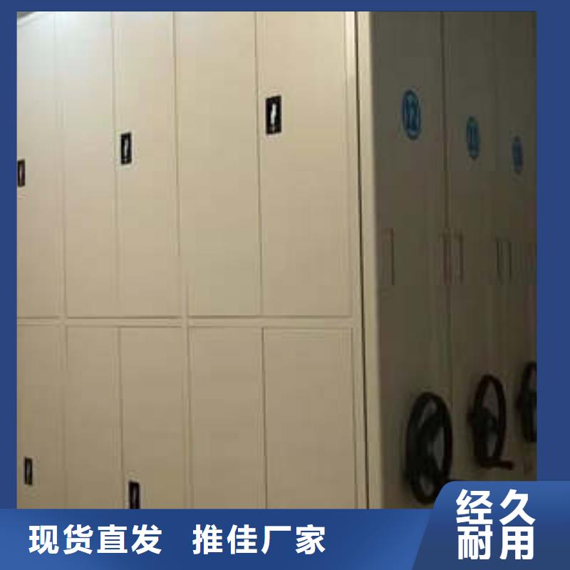 与时俱进【凯美】档案库密集柜