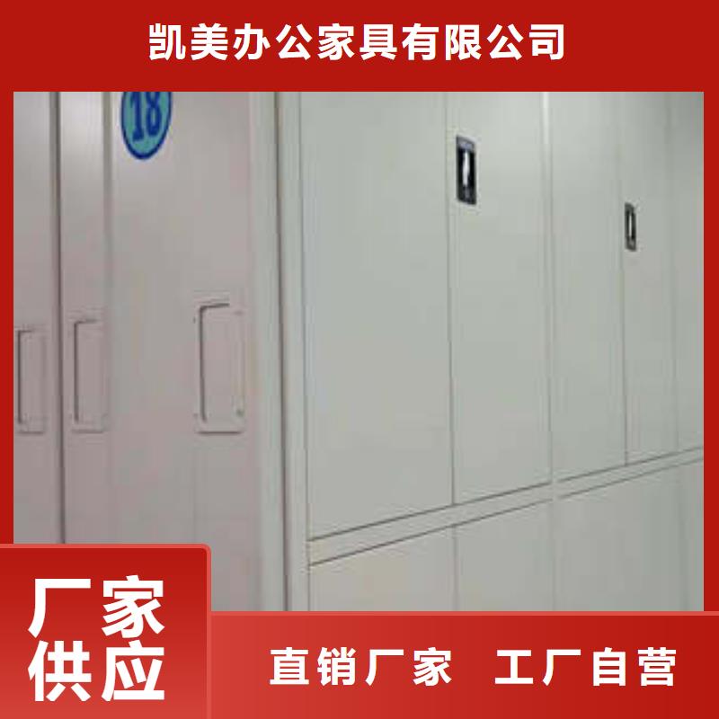 手动密集柜密集架-视频-河南省三门峡市凯美手动密集柜密集架可服务区域义马|灵宝|信阳|周口|开封|新乡|洛阳|郑州等