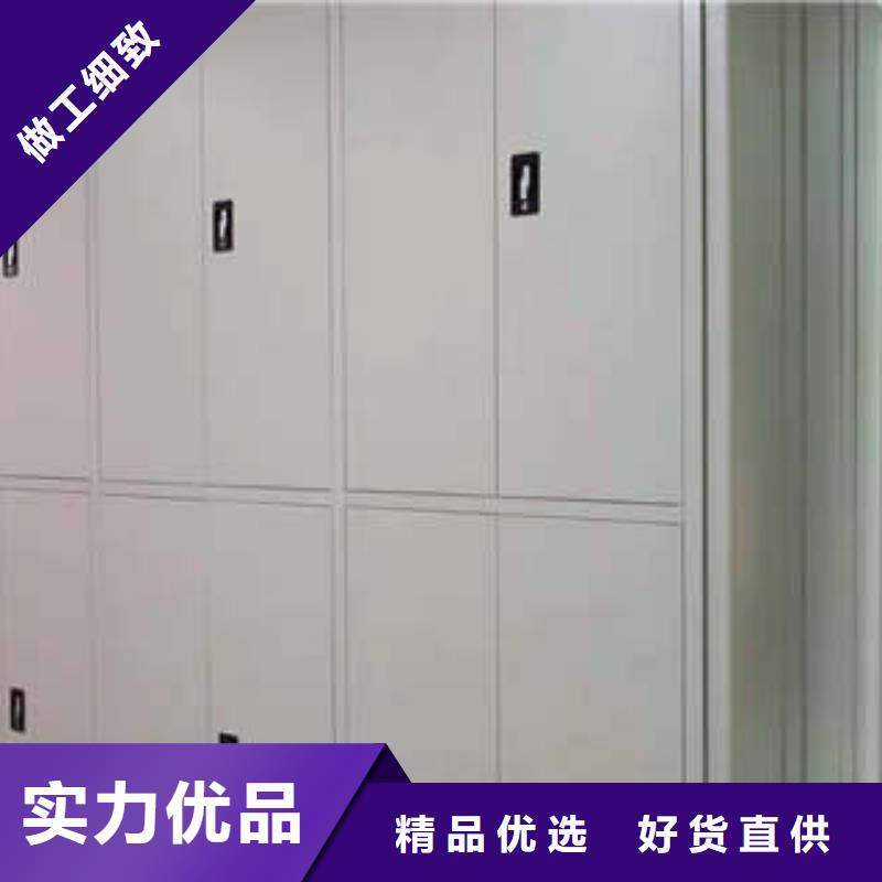 服务热情【凯美】密集底图柜