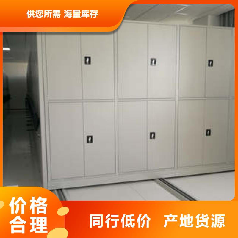 售后完善【凯美】移动密集柜