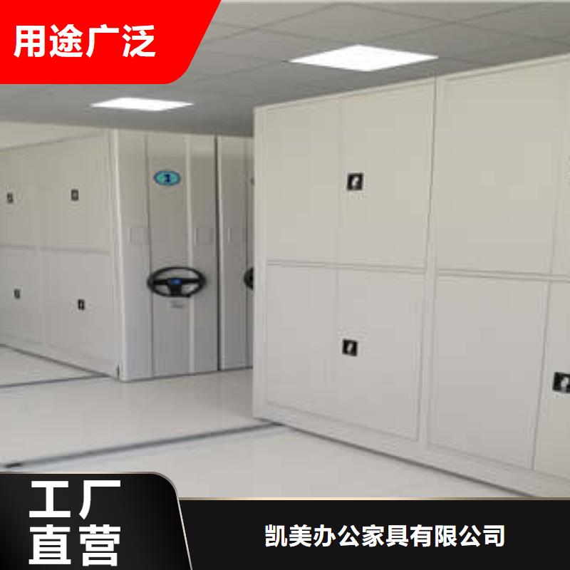 服务热情【凯美】密集底图柜