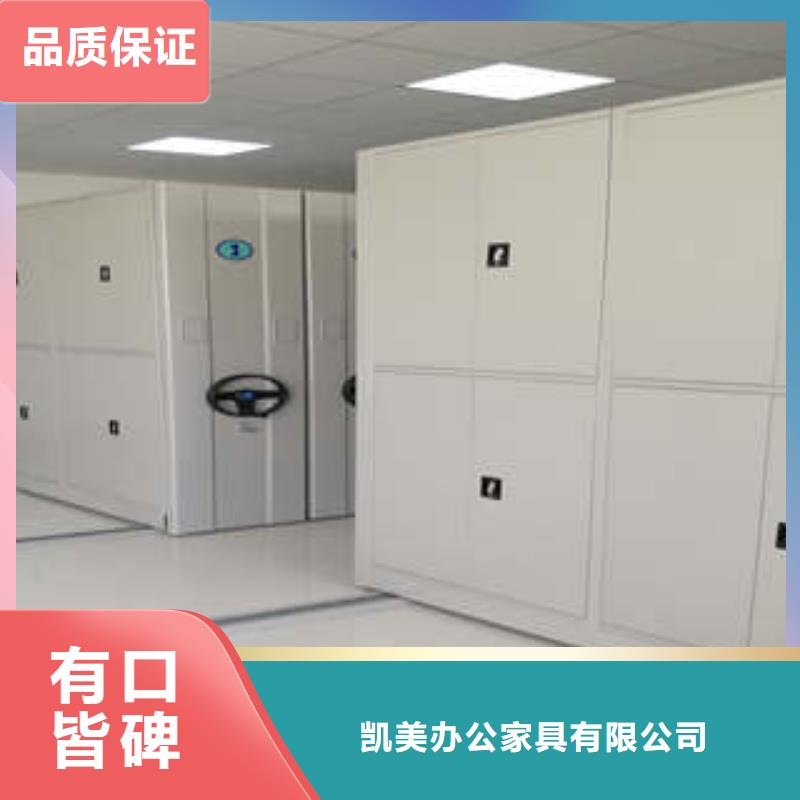 手动密集柜密集架-视频-河南省三门峡市凯美手动密集柜密集架可服务区域义马|灵宝|信阳|周口|开封|新乡|洛阳|郑州等