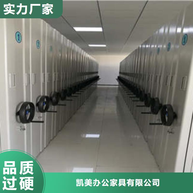 《厂家经验丰富》货源足质量好密集架1-【六层密集档案柜】厂家拥有先进的设备