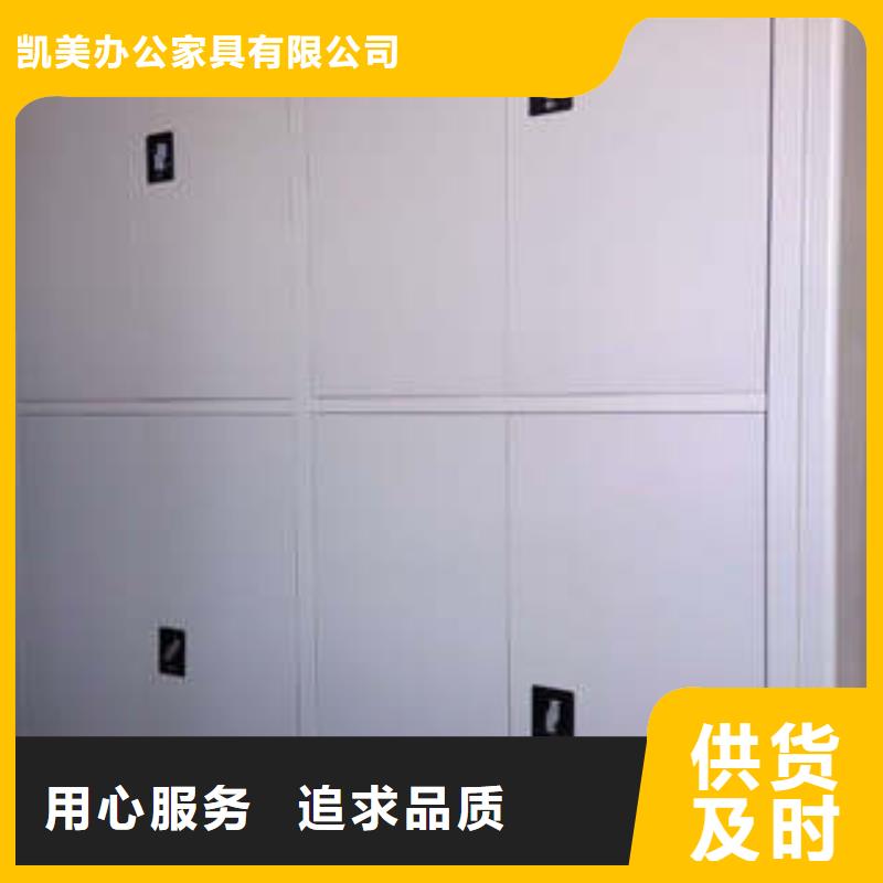 手动密集柜密集架-视频-盐都|大丰|扬州|南通|宿迁|无锡|连云港凯美手动密集柜密集架_ 凯美智能手动移动电动密集柜架办公家具(盐城市分公司)