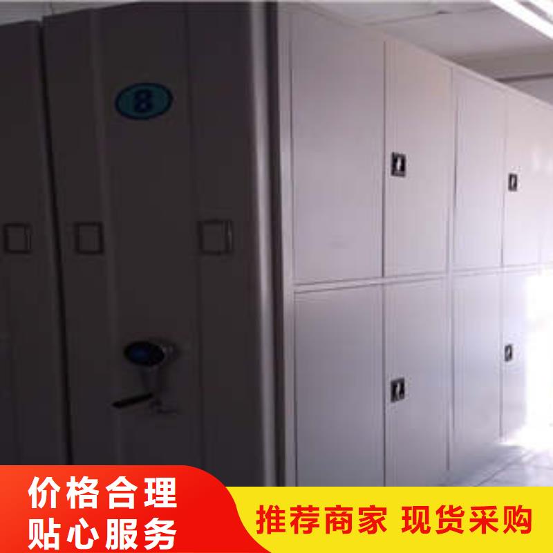 智能档案密集架批发零售