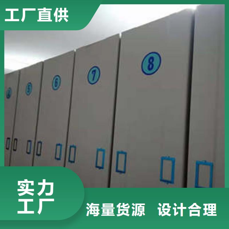 售后完善【凯美】移动密集柜