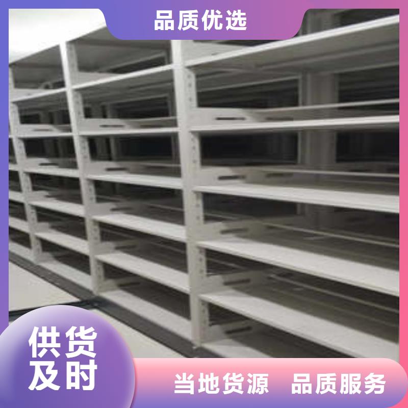手动密集柜密集架-视频-河南省三门峡市凯美手动密集柜密集架可服务区域义马|灵宝|信阳|周口|开封|新乡|洛阳|郑州等