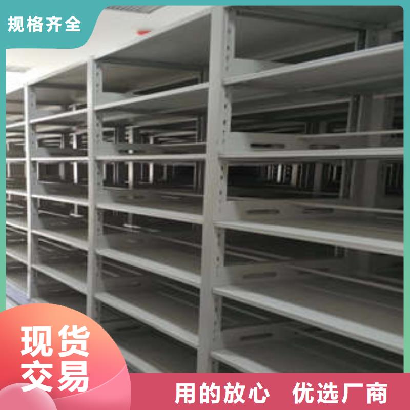 优质供应【凯美】人事档案密集架