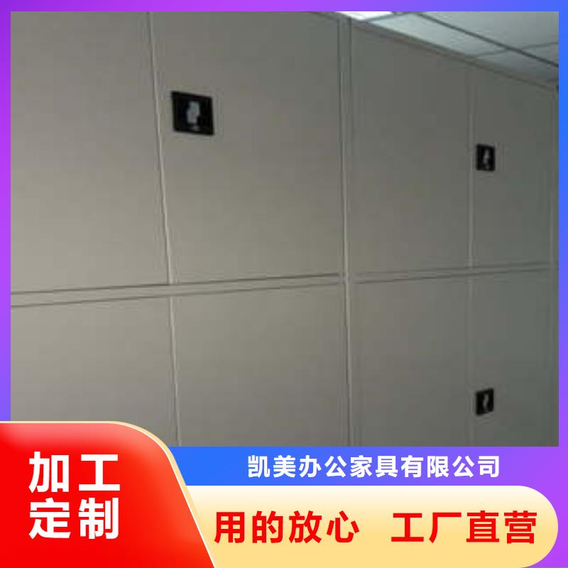手动密集柜密集架-视频-贵港市手动密集柜密集架-周边可服务区域覃塘|平南|来宾|河池|柳州|钦州
