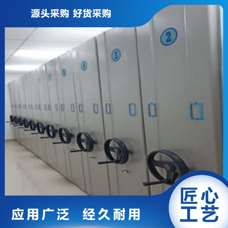 品牌:凯美-工艺层层把关【密集架1】综合档案管理密集柜细节严格凸显品质_v651.com