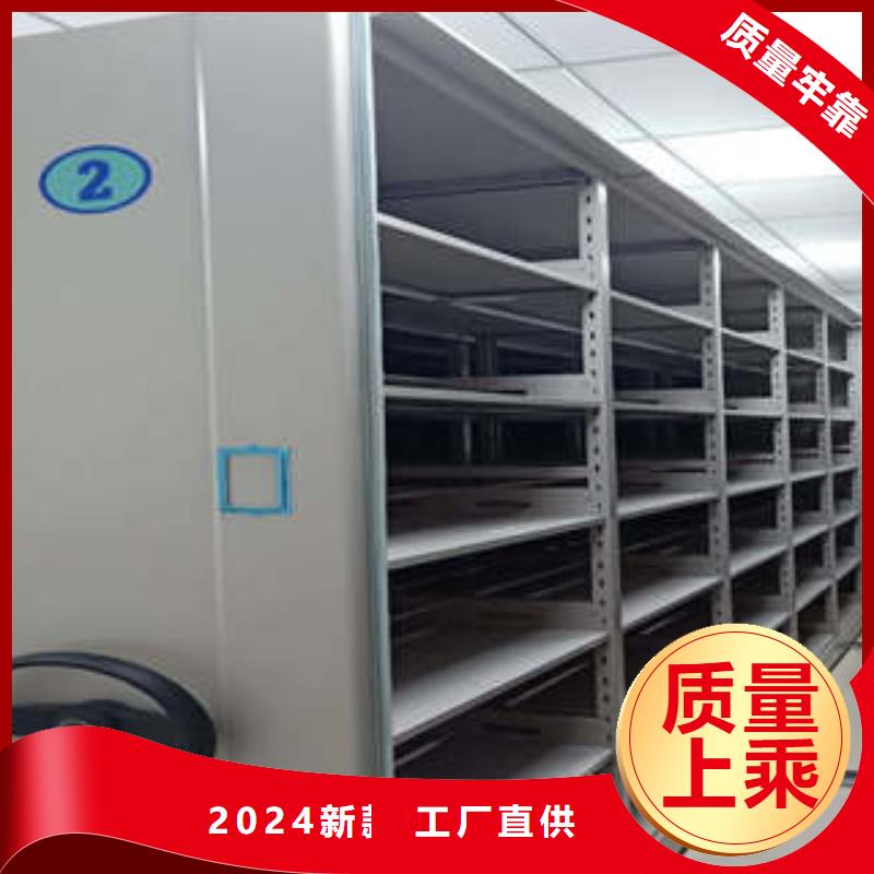 甄选:价格低 密集架1_【智能密集柜】打造行业品质-手动密集柜密集架