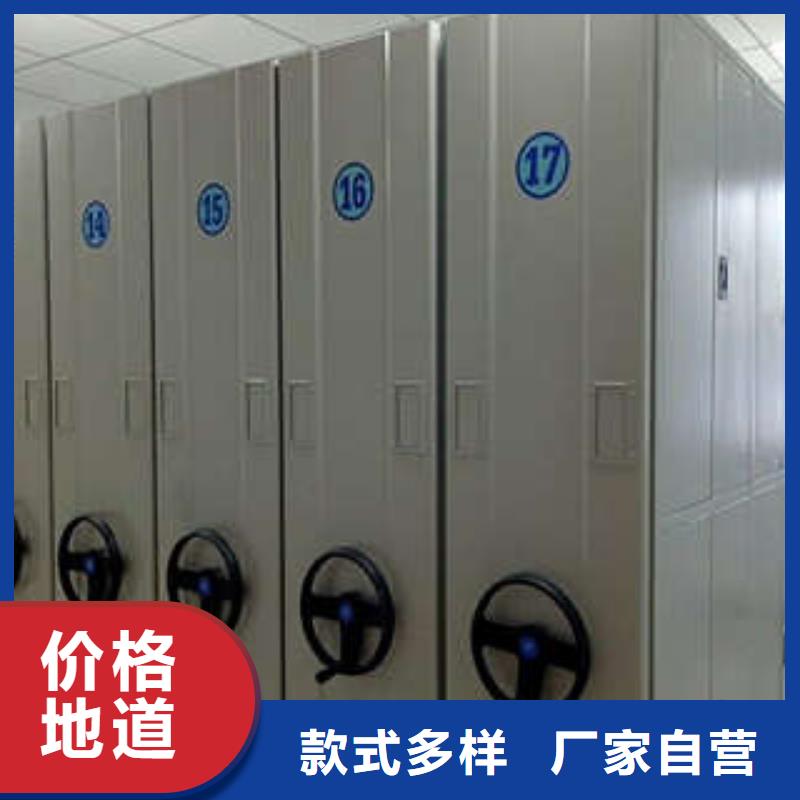 与时俱进【凯美】档案库密集柜