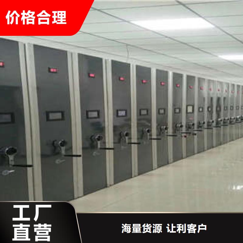 与时俱进【凯美】档案库密集柜