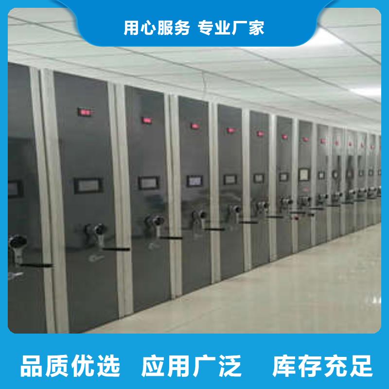 货源报价密集架1档案馆资料密集柜合作共赢v651.com