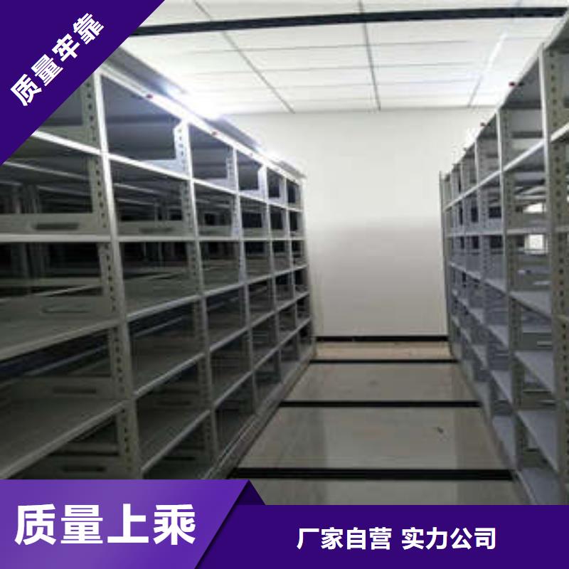 与时俱进【凯美】档案库密集柜