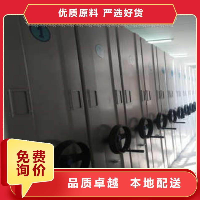 {满足您多种采购需求}的经销商【密集架1】 智能电脑档案柜生产加工