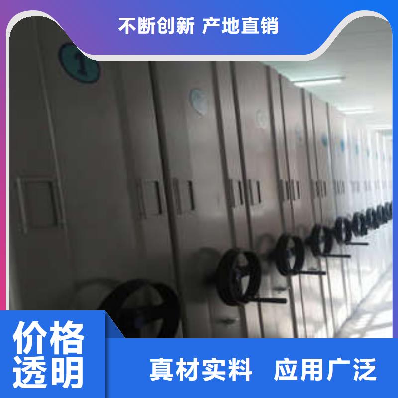 企业辉煌【凯美】电动密集柜
