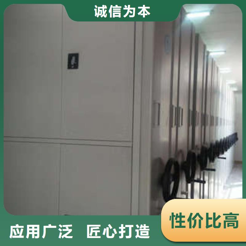 售后完善【凯美】移动密集柜