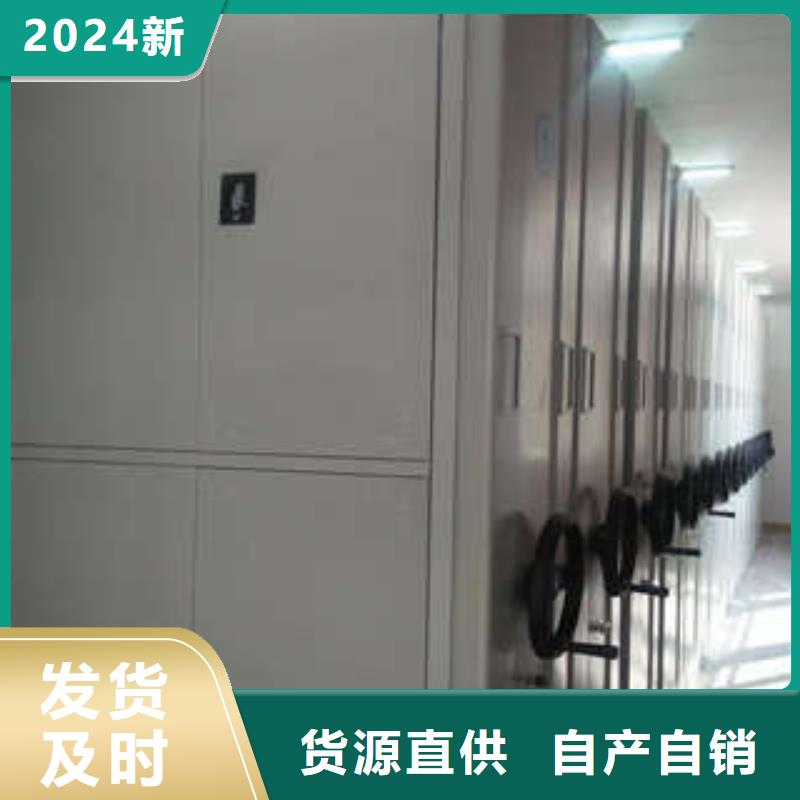 48小时发货原厂制造【密集架1】,用手摇动的密集柜款式新颖-v651.com