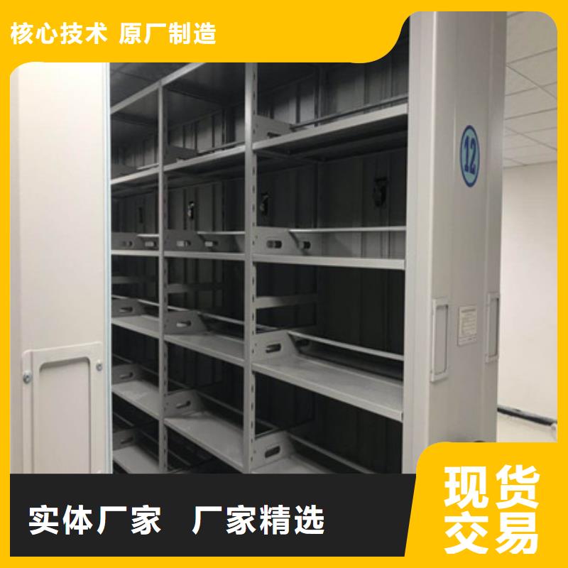 品牌:凯美-工艺层层把关【密集架1】综合档案管理密集柜细节严格凸显品质_v651.com
