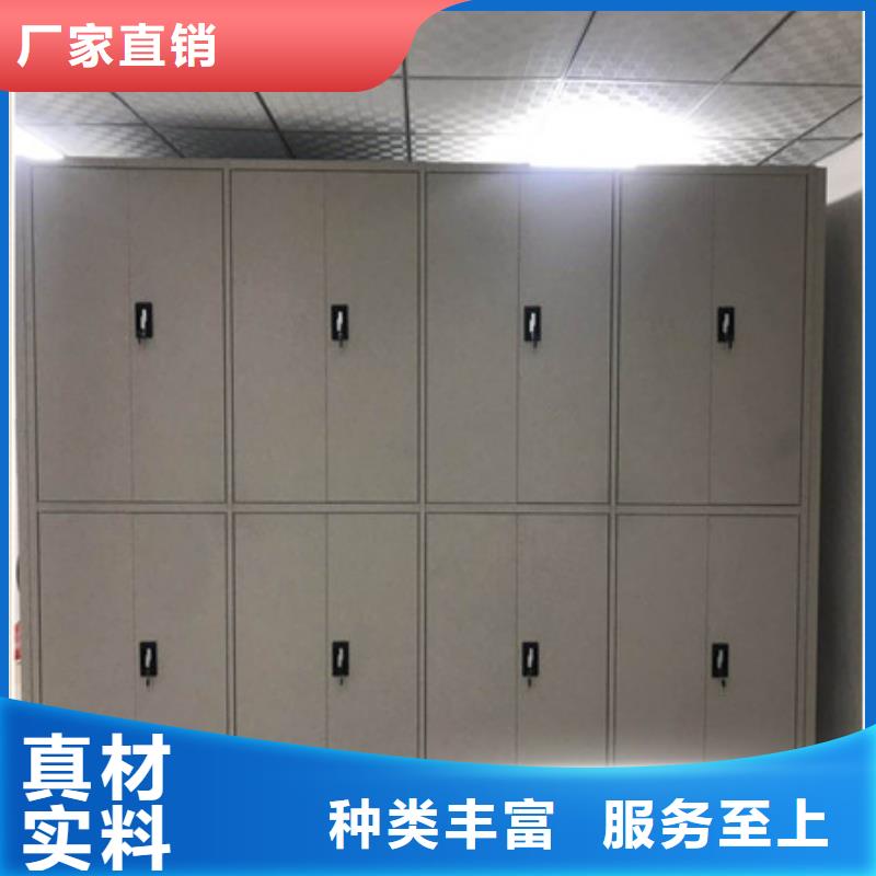手动密集柜密集架-视频-盐都|大丰|扬州|南通|宿迁|无锡|连云港凯美手动密集柜密集架_ 凯美智能手动移动电动密集柜架办公家具(盐城市分公司)