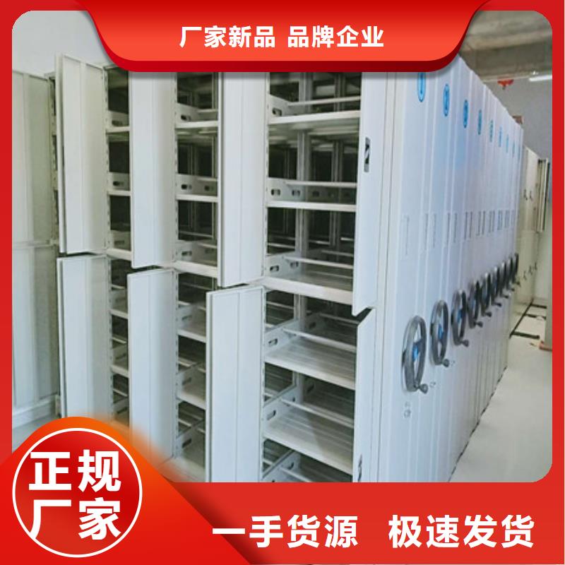 {满足您多种采购需求}的经销商【密集架1】 智能电脑档案柜生产加工