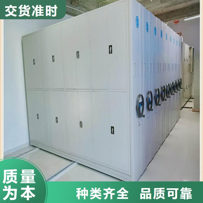 市场报价【凯美】密集型档案移动柜