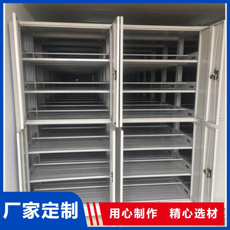 甄选:价格低 密集架1_【智能密集柜】打造行业品质-手动密集柜密集架