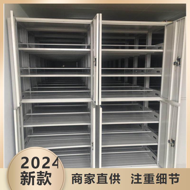 手动密集柜密集架-视频-河南省三门峡市凯美手动密集柜密集架可服务区域义马|灵宝|信阳|周口|开封|新乡|洛阳|郑州等