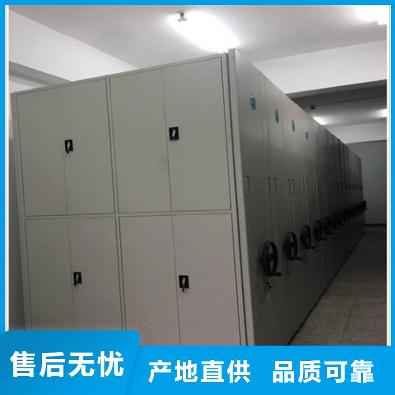 市场报价【凯美】密集型档案移动柜