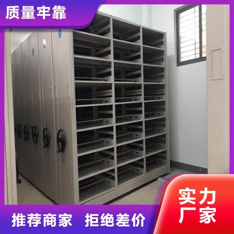 企业辉煌【凯美】电动密集柜