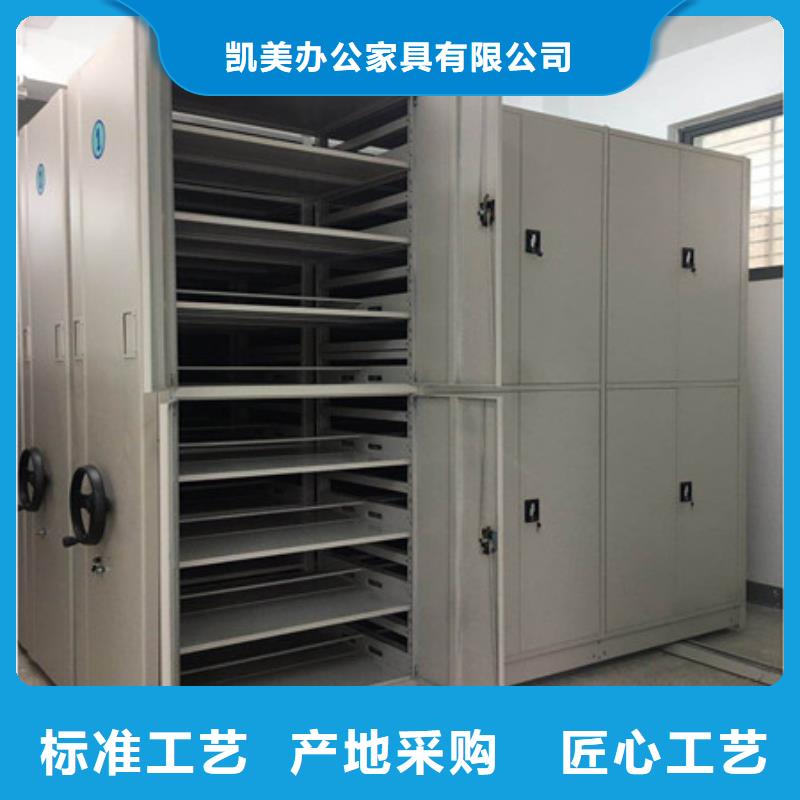手动密集柜密集架-视频-河南省三门峡市凯美手动密集柜密集架可服务区域义马|灵宝|信阳|周口|开封|新乡|洛阳|郑州等