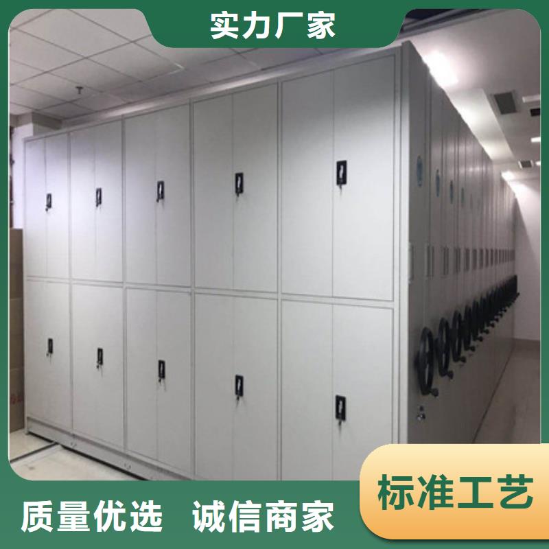 【专注质量 密集架1 碳钢金库门真正的源头厂家】_凯美智能手动移动电动密集柜架办公家具有限公司