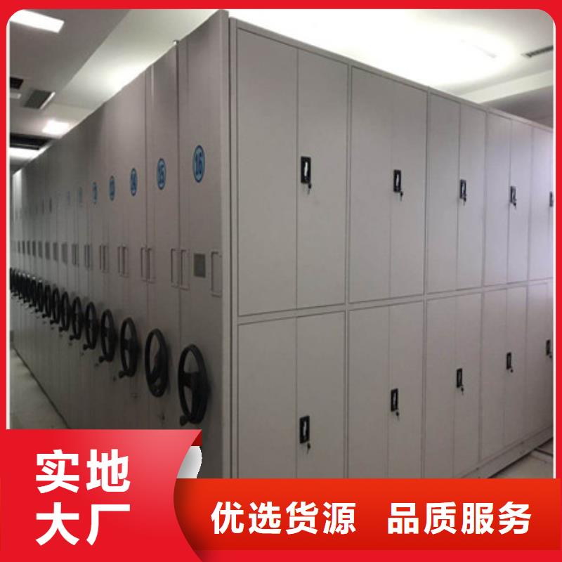 甄选:价格低 密集架1_【智能密集柜】打造行业品质-手动密集柜密集架